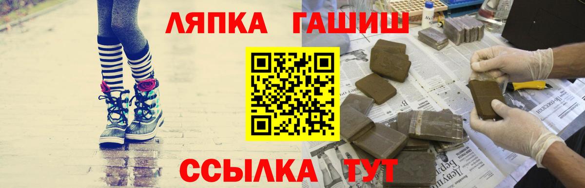 Можайск  ГАШИШ  Вход с VPN  ГАШИШ хэш 