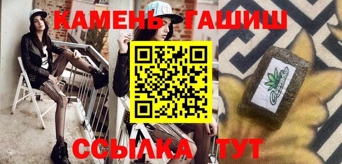 Гашиш AMNESIA HAZE Можайск