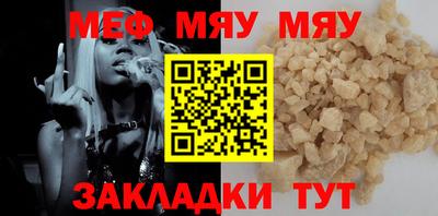 кристаллы Донской