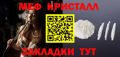 кристаллы Донской