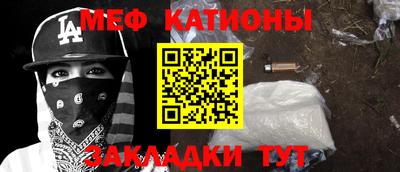 кристаллы Донской
