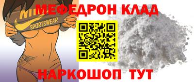 кристаллы Донской