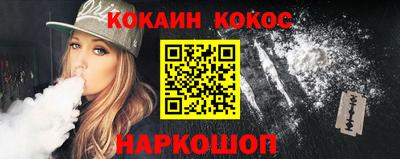 кристаллы Донской