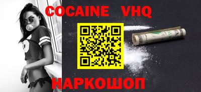 ALPHA PVP Донецк