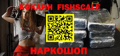 ALPHA PVP Донецк