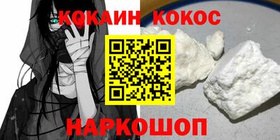 ALPHA PVP Донецк