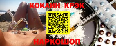 ALPHA PVP Донецк