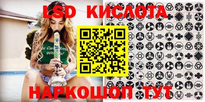 кристаллы Донской