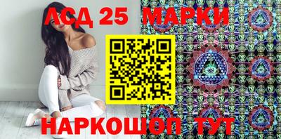 кристаллы Донской
