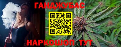 кристаллы Донской