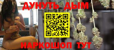 кристаллы Донской