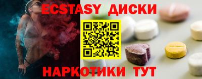 кристаллы Донской