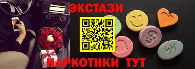ALPHA PVP Донецк