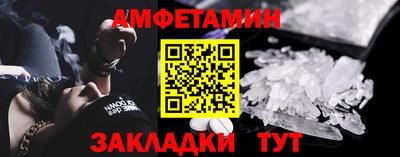 ALPHA PVP Донецк