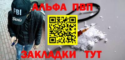 кристаллы Донской