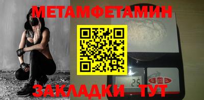 ALPHA PVP Донецк