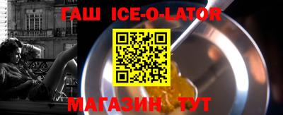 кристаллы Донской