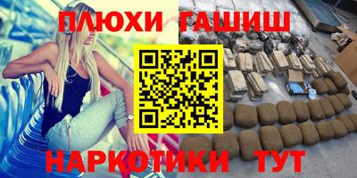 ALPHA PVP Донецк