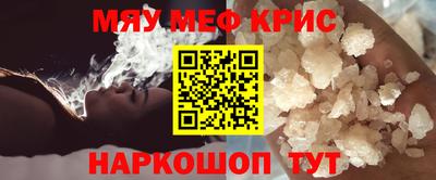кристаллы Донской