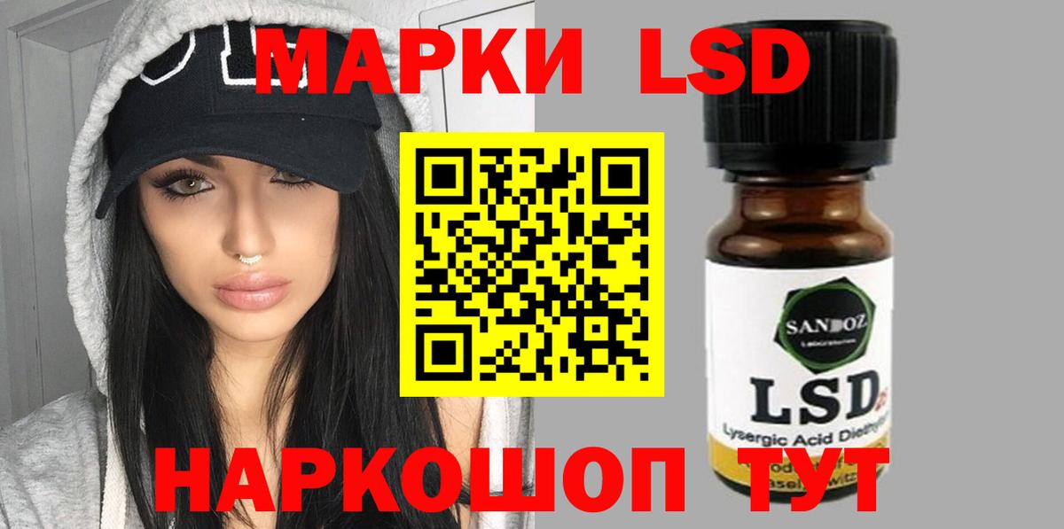 ЛСД экстази ecstasy Можайск
