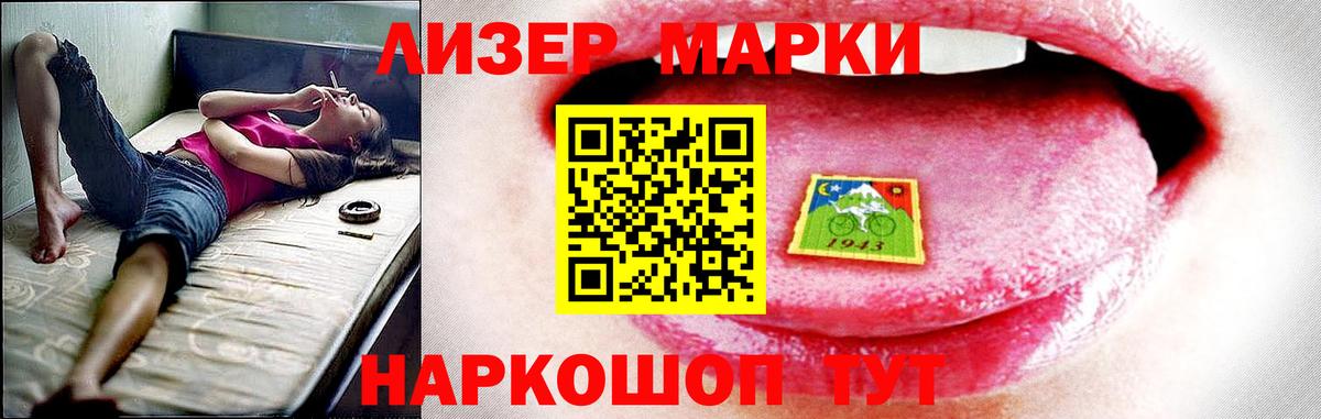 ЛСД экстази ecstasy  Лсд 25 экстази кислота  Можайск  Вход с VPN 