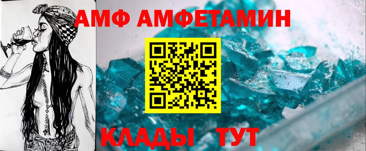 Можайск  МЕТАМФЕТАМИН Methamphetamine  Вход с VPN 