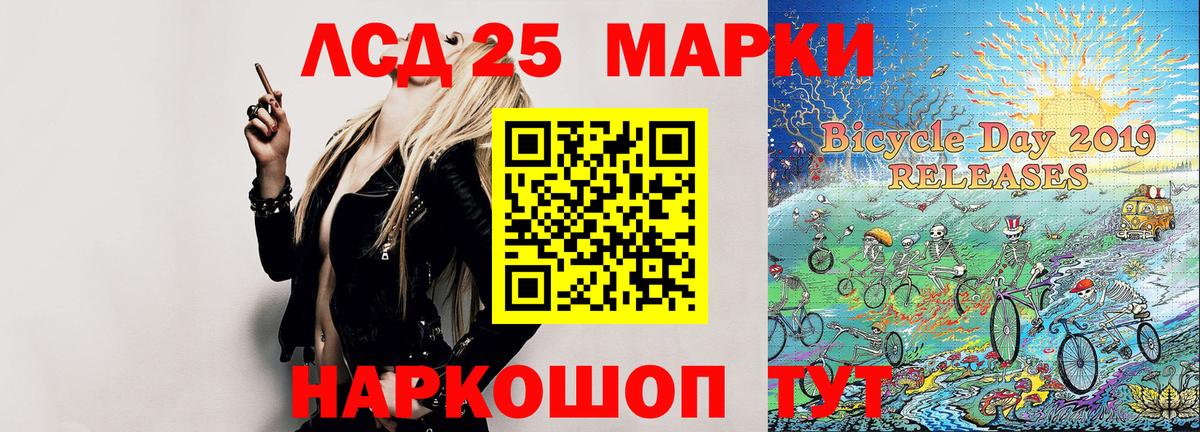 Можайск  Наркотические марки 1,5мг  Наркотические марки  Вход с VPN  Наркотические марки 1,5мг 