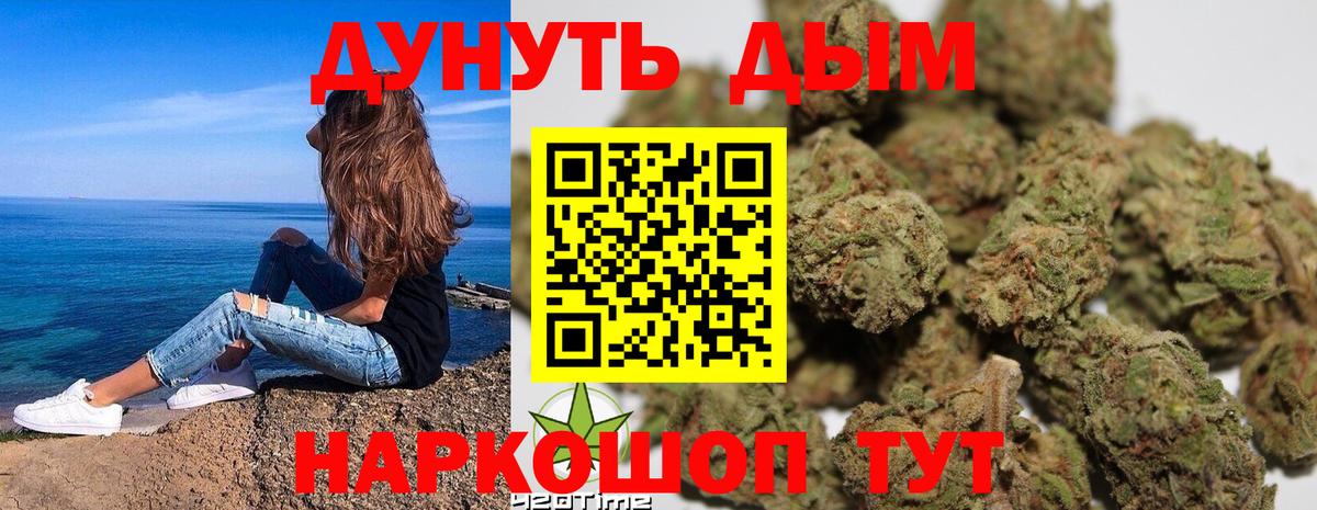 Канабис AK-47  Вход с VPN  Канабис индика  Канабис марихуана  Можайск 