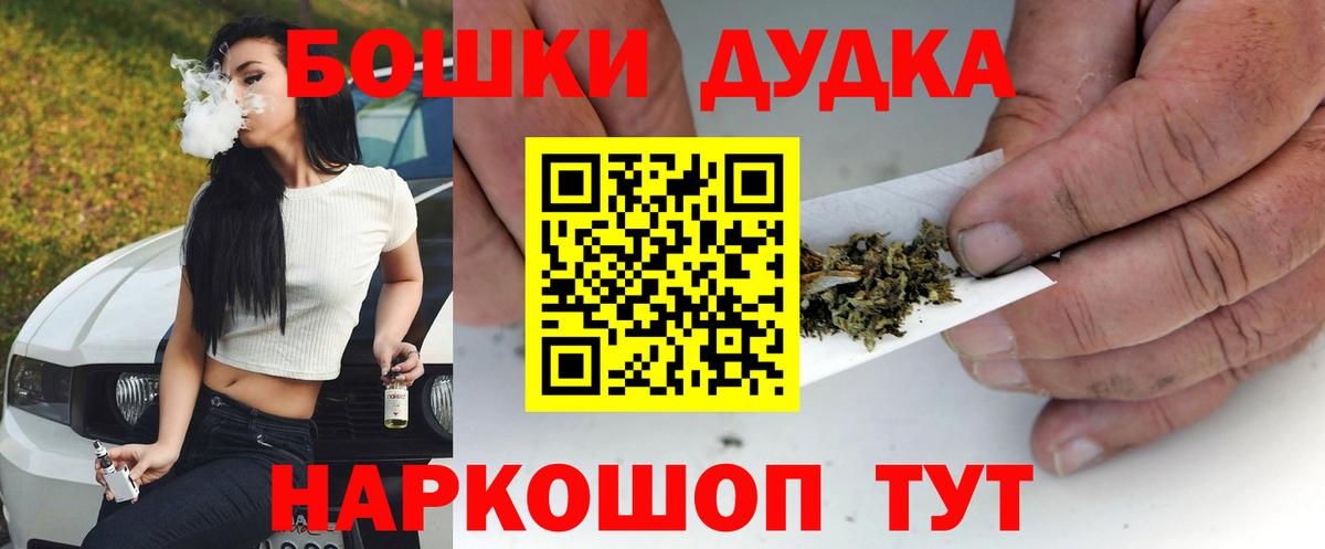 Бошки марихуана индика Можайск